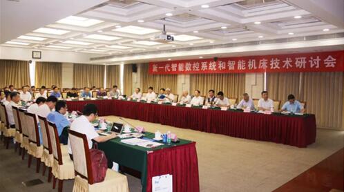 會議現場 會議現場