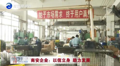 泛科軸承:誠信帶動半世經營 泛科軸承:誠信帶動半世經營