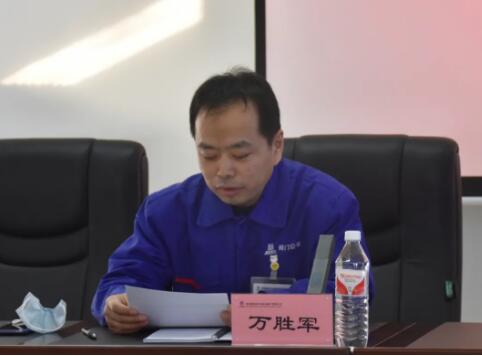 公司技術總監萬勝軍宣讀了公司《創新團隊行動實施方案》 公司技術總監萬勝軍宣讀了公司《創新團隊行動實施方案》
