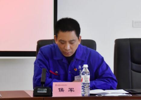 副總經濟師、綜合管理部部長侯軍宣布了集團“頭雁”團隊與公司創新團隊名單 副總經濟師、綜合管理部部長侯軍宣布了集團“頭雁”團隊與公司創新團隊名單