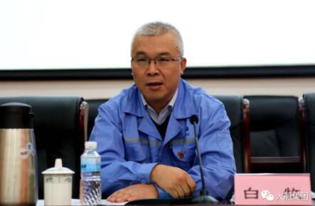 中國船舶大船集團舉辦2021年巡察工作培訓會 中國船舶大船集團舉辦2021年巡察工作培訓會