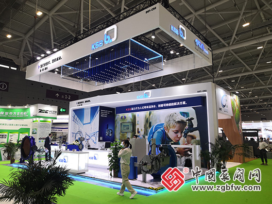 中國泵閥網應邀參加2022第23屆中國環博會 中國泵閥網應邀參加2022第23屆中國環博會