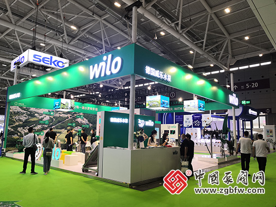 中國泵閥網應邀參加2022第23屆中國環博會 中國泵閥網應邀參加2022第23屆中國環博會