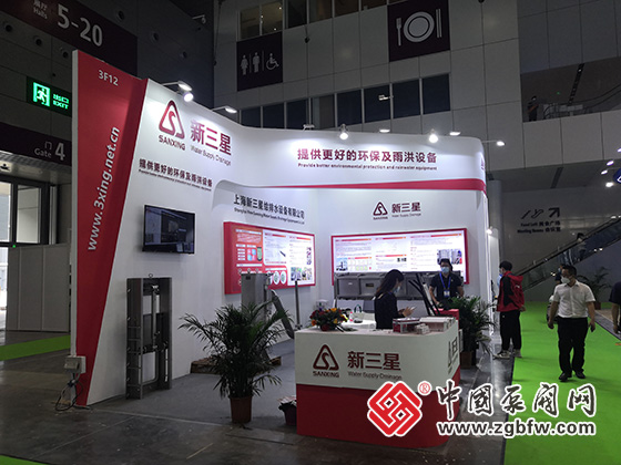 中國泵閥網應邀參加2022第23屆中國環博會 中國泵閥網應邀參加2022第23屆中國環博會