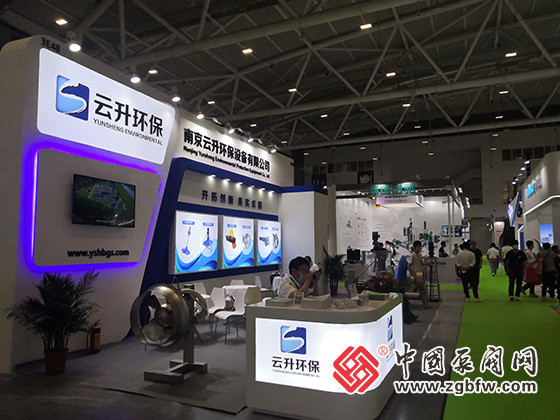 中國泵閥網應邀參加2022第23屆中國環博會 中國泵閥網應邀參加2022第23屆中國環博會