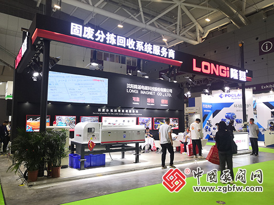 中國泵閥網應邀參加2022第23屆中國環博會 中國泵閥網應邀參加2022第23屆中國環博會