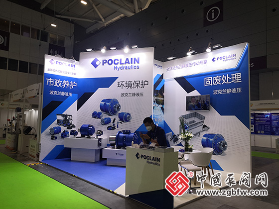 中國泵閥網應邀參加2022第23屆中國環博會 中國泵閥網應邀參加2022第23屆中國環博會