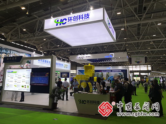 中國泵閥網應邀參加2022第23屆中國環博會 中國泵閥網應邀參加2022第23屆中國環博會