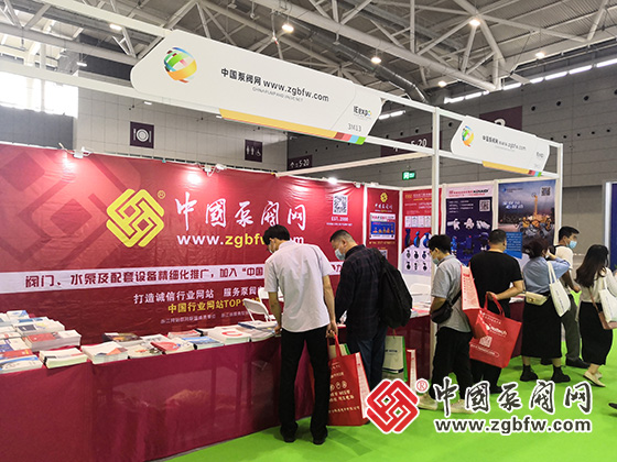 中國泵閥網應邀參加2022第23屆中國環博會 中國泵閥網應邀參加2022第23屆中國環博會