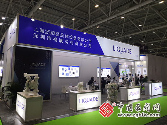 中國泵閥網應邀參加2022第23屆中國環博會 中國泵閥網應邀參加2022第23屆中國環博會
