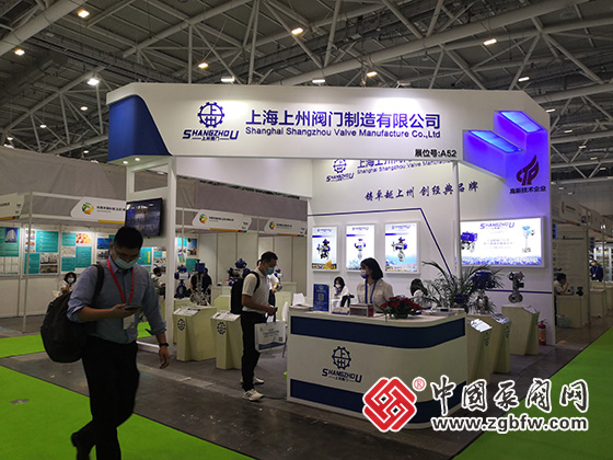 中國泵閥網應邀參加2022第23屆中國環博會 中國泵閥網應邀參加2022第23屆中國環博會