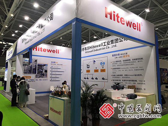 中國泵閥網應邀參加2022第23屆中國環博會 中國泵閥網應邀參加2022第23屆中國環博會