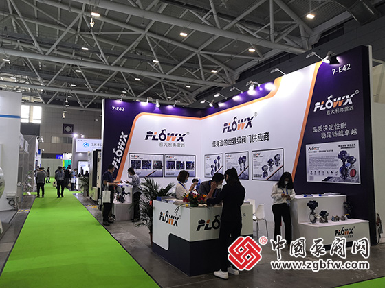 中國泵閥網應邀參加2022第23屆中國環博會 中國泵閥網應邀參加2022第23屆中國環博會