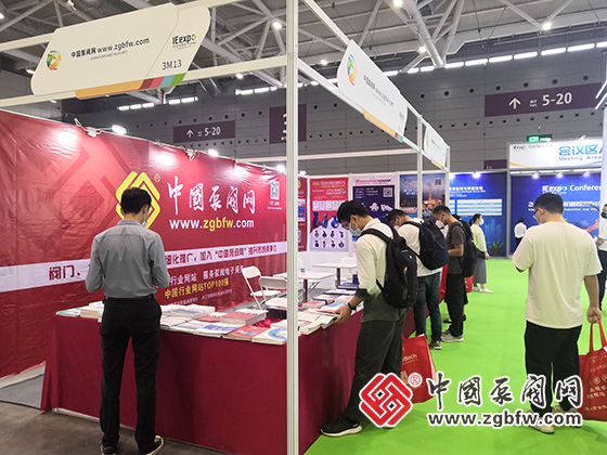 中國泵閥網應邀參加2022第23屆中國環博會 中國泵閥網應邀參加2022第23屆中國環博會