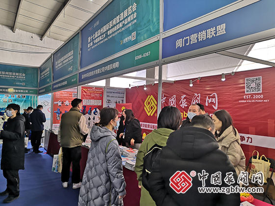 釋放產業聚集優勢 弘揚中國泵閥智造|第十七屆溫州國際泵閥管道展覽會成功舉辦 釋放產業聚集優勢 弘揚中國泵閥智造|第十七屆溫州國際泵閥管道展覽會成功舉辦