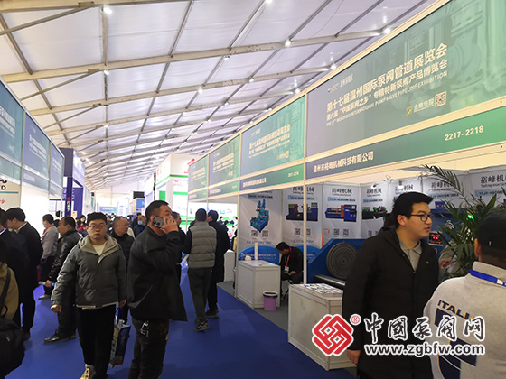 釋放產業聚集優勢 弘揚中國泵閥智造|第十七屆溫州國際泵閥管道展覽會成功舉辦 釋放產業聚集優勢 弘揚中國泵閥智造|第十七屆溫州國際泵閥管道展覽會成功舉辦