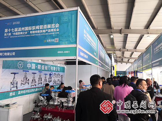釋放產業聚集優勢 弘揚中國泵閥智造|第十七屆溫州國際泵閥管道展覽會成功舉辦 釋放產業聚集優勢 弘揚中國泵閥智造|第十七屆溫州國際泵閥管道展覽會成功舉辦