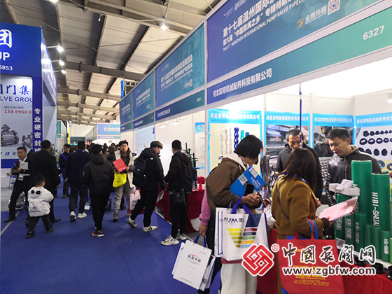 釋放產業聚集優勢 弘揚中國泵閥智造|第十七屆溫州國際泵閥管道展覽會成功舉辦 釋放產業聚集優勢 弘揚中國泵閥智造|第十七屆溫州國際泵閥管道展覽會成功舉辦