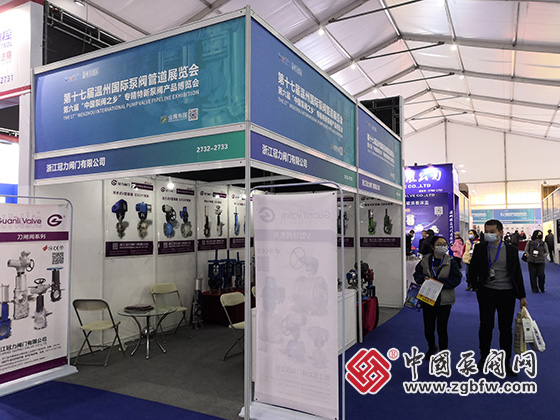釋放產業聚集優勢 弘揚中國泵閥智造|第十七屆溫州國際泵閥管道展覽會成功舉辦 釋放產業聚集優勢 弘揚中國泵閥智造|第十七屆溫州國際泵閥管道展覽會成功舉辦
