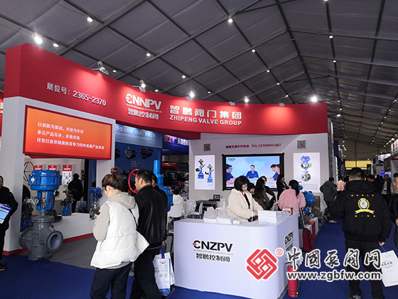 釋放產業聚集優勢 弘揚中國泵閥智造|第十七屆溫州國際泵閥管道展覽會成功舉辦 釋放產業聚集優勢 弘揚中國泵閥智造|第十七屆溫州國際泵閥管道展覽會成功舉辦