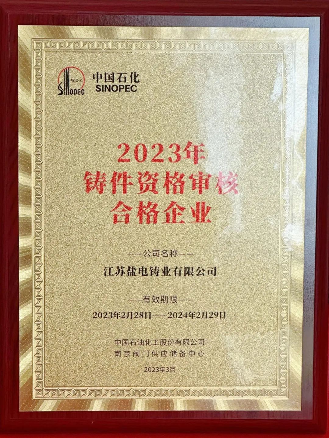 簽署合作協議/頒獎 簽署合作協議/頒獎
