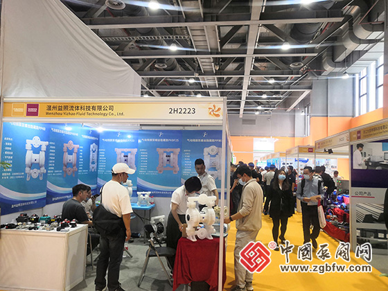 溫州益國流體科技應邀參加2023第七屆廣東泵閥展 溫州益國流體科技應邀參加2023第七屆廣東泵閥展