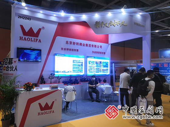 北京好利閥業應邀參加2023第七屆廣東泵閥展 北京好利閥業應邀參加2023第七屆廣東泵閥展