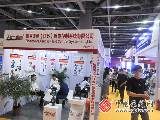 ?嗣烙嵔K流體控制系統應邀參加2023第七屆廣東泵閥展 ?嗣烙嵔K流體控制系統應邀參加2023第七屆廣東泵閥展