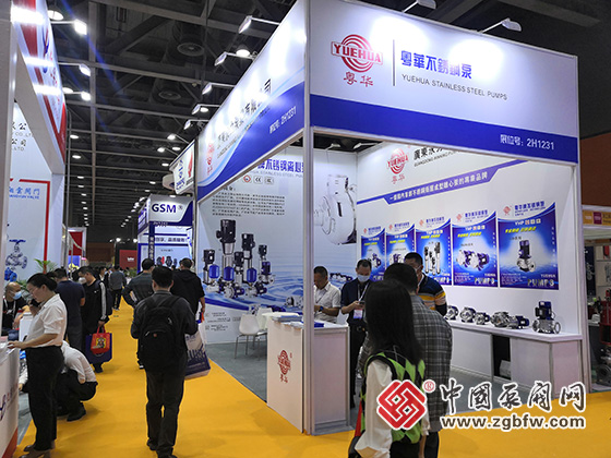 粵華不銹鋼泵應邀參加2023第七屆廣東泵閥展 粵華不銹鋼泵應邀參加2023第七屆廣東泵閥展
