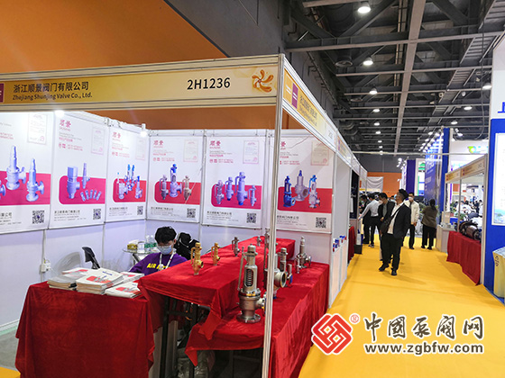 浙江順景閥門應邀參加2023第七屆廣東泵閥展 浙江順景閥門應邀參加2023第七屆廣東泵閥展