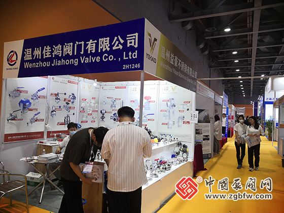 溫州佳鴻閥門應邀參加2023第七屆廣東泵閥展 溫州佳鴻閥門應邀參加2023第七屆廣東泵閥展