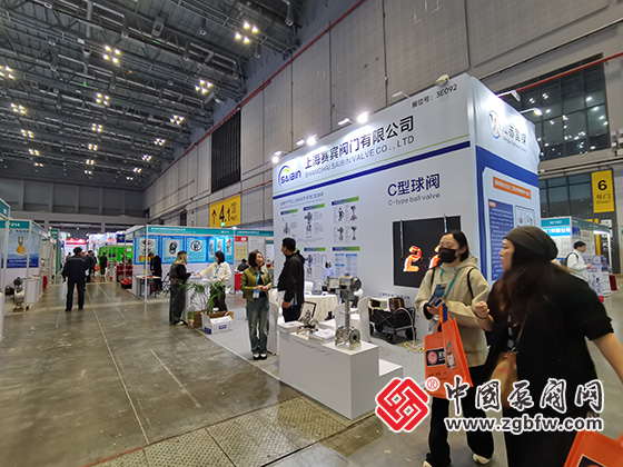 CTEF2024上海國際化工裝備博覽會 CTEF2024上海國際化工裝備博覽會