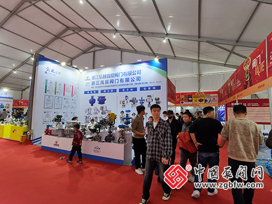 第二十一屆南安國際水暖泵閥暨消防器材交易會 第二十一屆南安國際水暖泵閥暨消防器材交易會