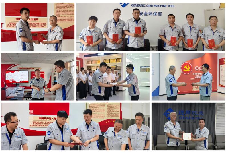 通用技術齊二機床開展“七一”系列主題黨日活動 通用技術齊二機床開展“七一”系列主題黨日活動