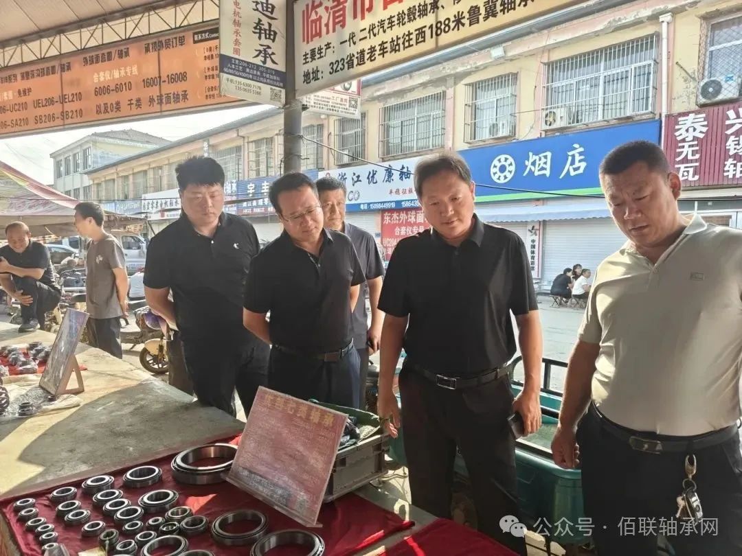 煙店鎮黨委副書記、鎮長陳永志到軸承市場三角棚開展調研 煙店鎮黨委副書記、鎮長陳永志到軸承市場三角棚開展調研