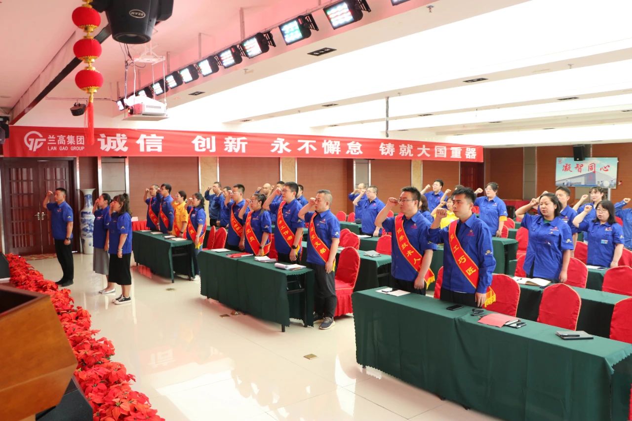 蘭高閥門慶祝建黨104周年暨表彰大會圓滿舉行 蘭高閥門慶祝建黨104周年暨表彰大會圓滿舉行
