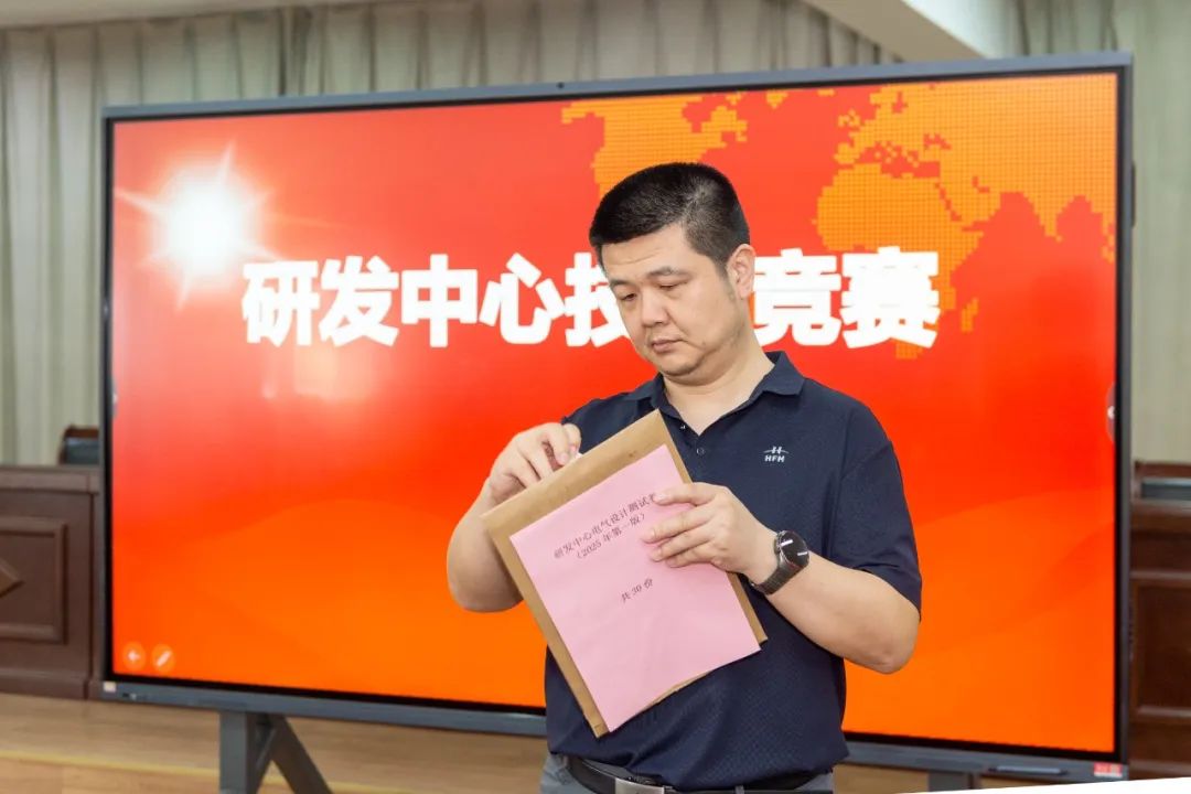 合鍛智能研發中心開展技能競賽 合鍛智能研發中心開展技能競賽