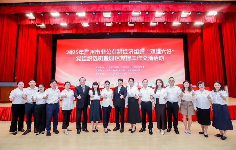 昕恒泵業黨支部榮獲三項廣州市級表彰 昕恒泵業黨支部榮獲三項廣州市級表彰