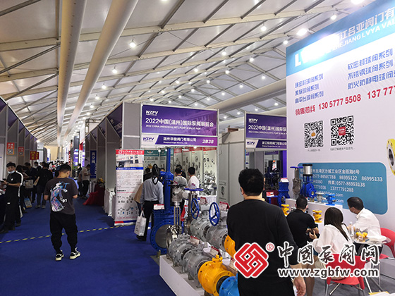 中國泵閥網應邀參加2022首屆溫州國際泵閥展 中國泵閥網應邀參加2022首屆溫州國際泵閥展