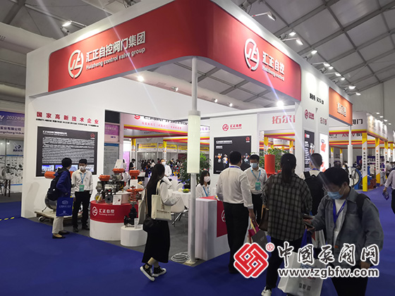 中國泵閥網應邀參加2022首屆溫州國際泵閥展 中國泵閥網應邀參加2022首屆溫州國際泵閥展