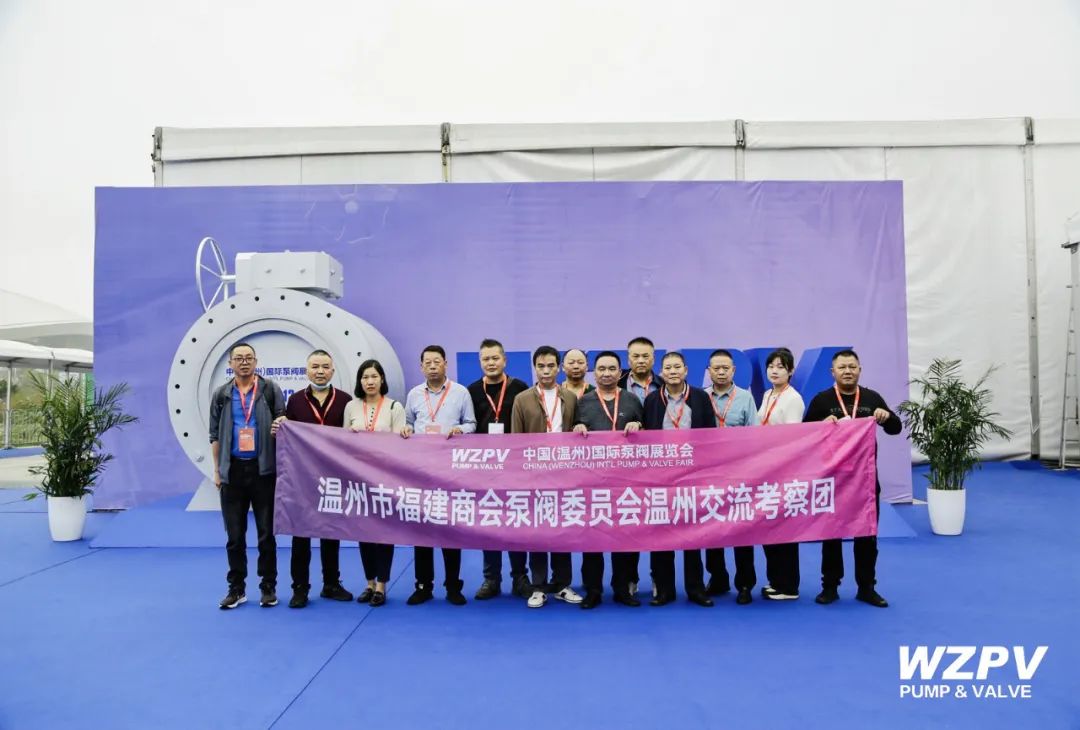 中國泵閥網應邀參加2022首屆溫州國際泵閥展 中國泵閥網應邀參加2022首屆溫州國際泵閥展