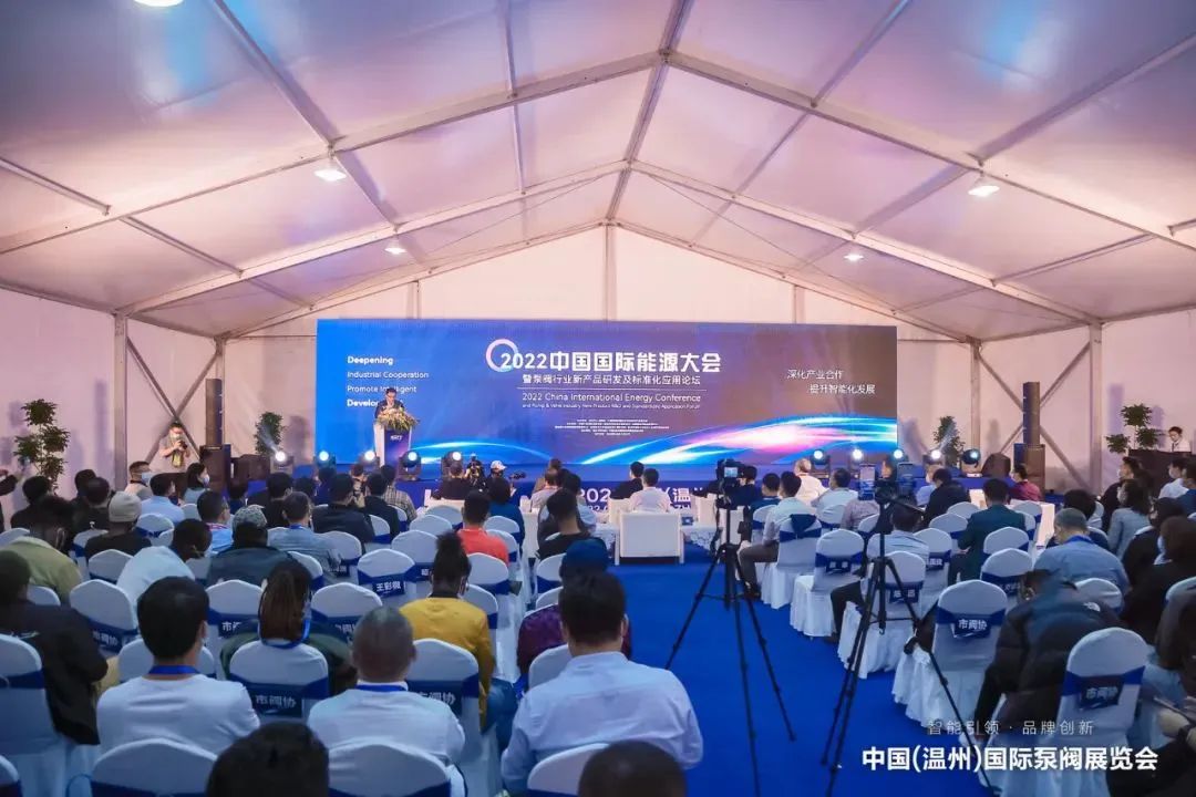 中國泵閥網應邀參加2022首屆溫州國際泵閥展 中國泵閥網應邀參加2022首屆溫州國際泵閥展