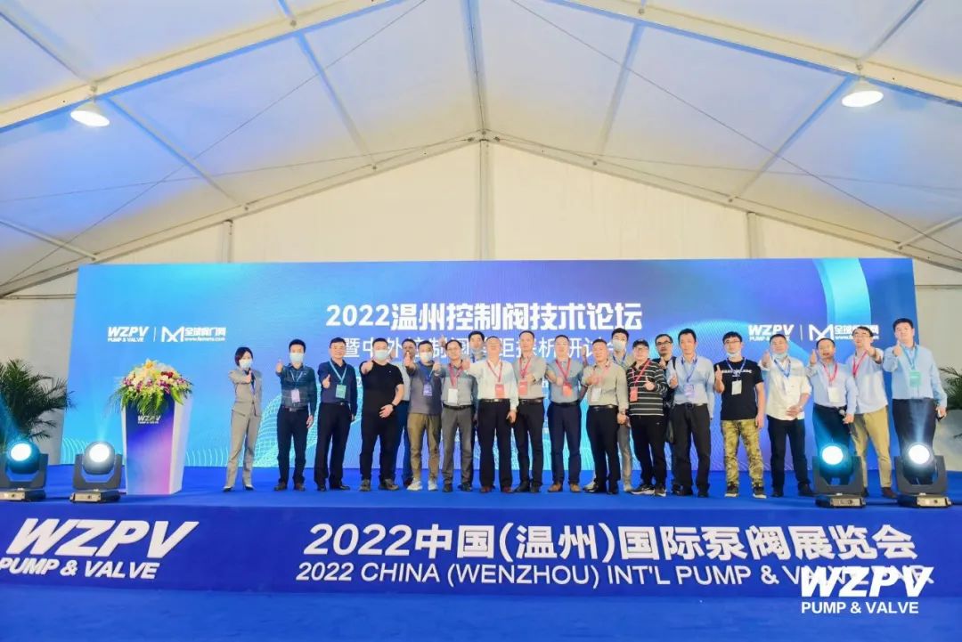 中國泵閥網應邀參加2022首屆溫州國際泵閥展 中國泵閥網應邀參加2022首屆溫州國際泵閥展